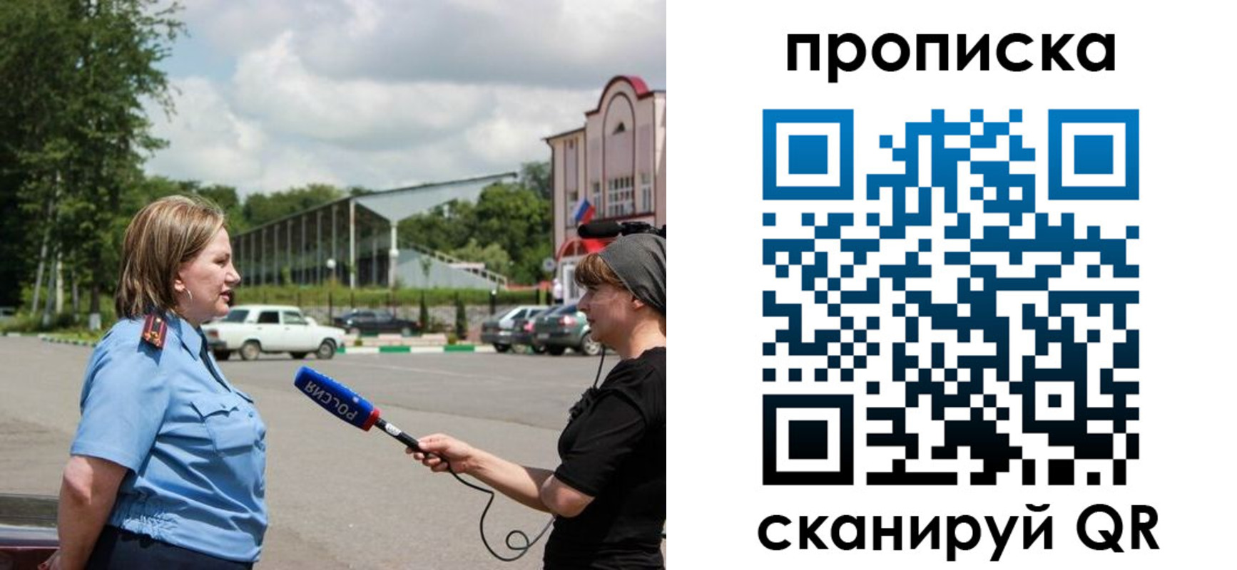 найти адрес прописки в Новоуральске